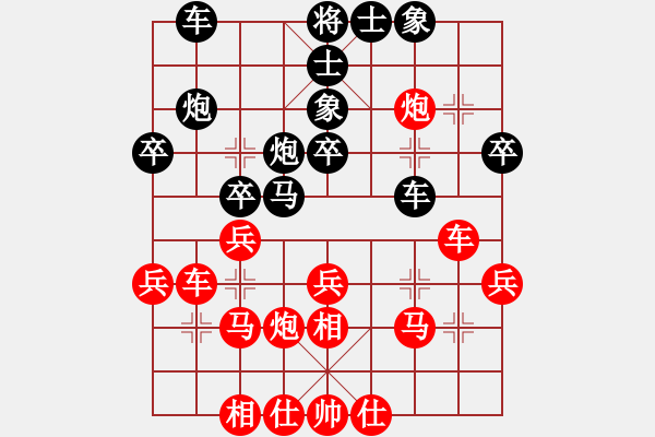 象棋棋譜圖片：瀟王(4段)-勝-永康象培(2段) - 步數(shù)：38 