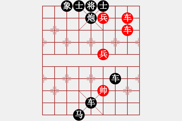 象棋棋譜圖片：下棋猜謎得獎 - 步數(shù)：0 