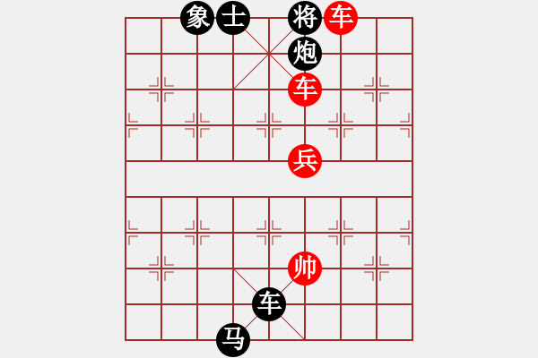 象棋棋譜圖片：下棋猜謎得獎 - 步數(shù)：7 