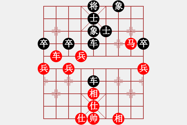 象棋棋譜圖片：回馬踩車施鬼手 - 步數(shù)：20 