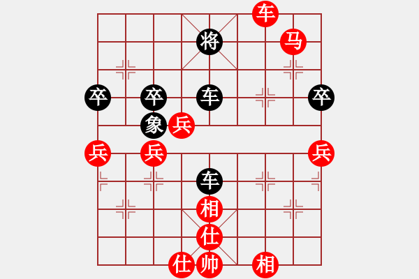 象棋棋譜圖片：回馬踩車施鬼手 - 步數(shù)：30 