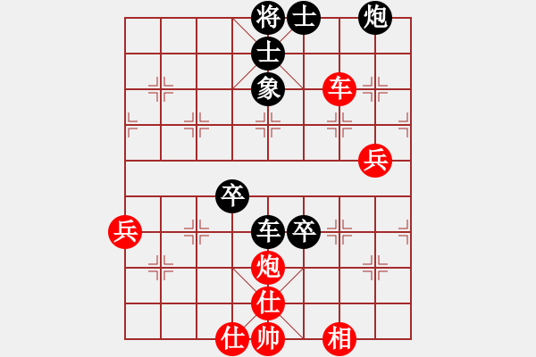 象棋棋譜圖片：迷于棋中(6段)-負(fù)-thanhtu(9段) - 步數(shù)：100 