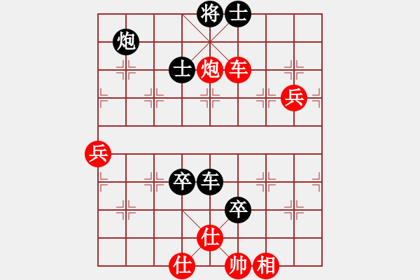 象棋棋譜圖片：迷于棋中(6段)-負(fù)-thanhtu(9段) - 步數(shù)：110 