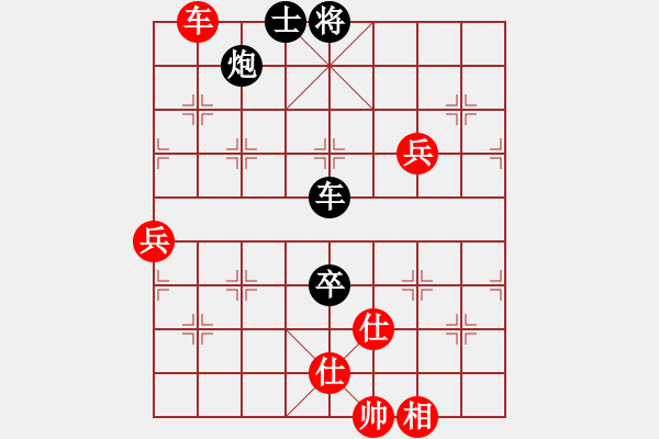 象棋棋譜圖片：迷于棋中(6段)-負(fù)-thanhtu(9段) - 步數(shù)：130 