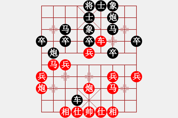 象棋棋譜圖片：迷于棋中(6段)-負(fù)-thanhtu(9段) - 步數(shù)：30 