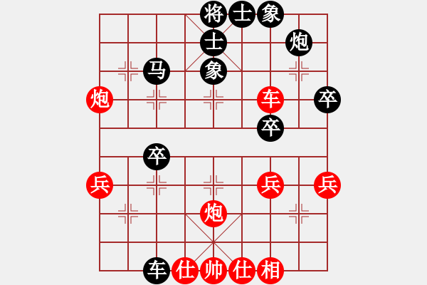 象棋棋譜圖片：迷于棋中(6段)-負(fù)-thanhtu(9段) - 步數(shù)：50 