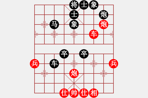 象棋棋譜圖片：迷于棋中(6段)-負(fù)-thanhtu(9段) - 步數(shù)：60 