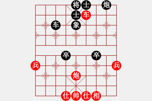 象棋棋譜圖片：迷于棋中(6段)-負(fù)-thanhtu(9段) - 步數(shù)：70 