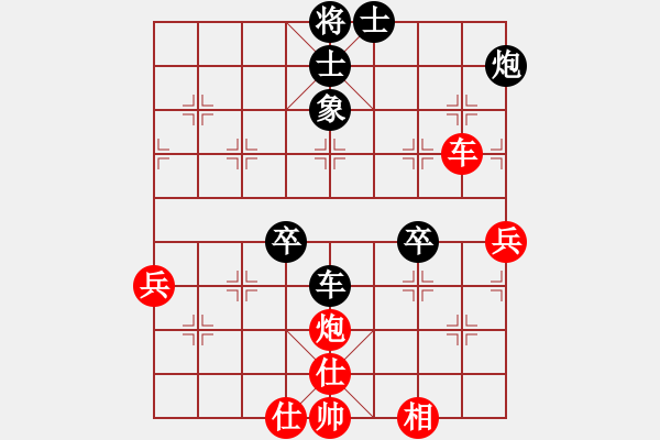 象棋棋譜圖片：迷于棋中(6段)-負(fù)-thanhtu(9段) - 步數(shù)：80 