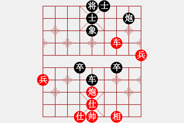 象棋棋譜圖片：迷于棋中(6段)-負(fù)-thanhtu(9段) - 步數(shù)：90 