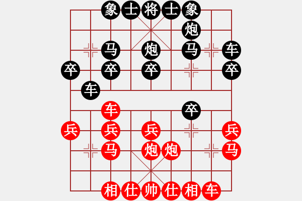 象棋棋譜圖片：第六輪3臺 鄱陽縣鄒克主先勝信州區(qū)張超 - 步數(shù)：20 