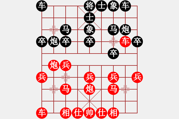 象棋棋谱图片：王家瑞 先和 赵攀伟 - 步数：30 