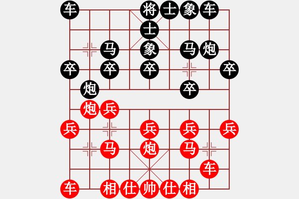 象棋棋谱图片：王家瑞 先和 赵攀伟 - 步数：40 