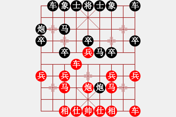 象棋棋譜圖片：小棋豬(地煞)-負-楚水一號(6弦) - 步數(shù)：20 