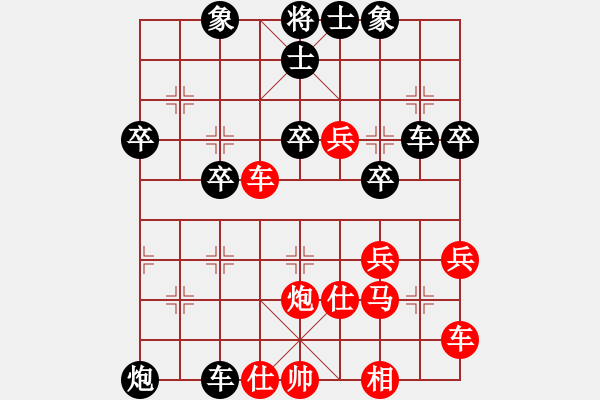 象棋棋譜圖片：小棋豬(地煞)-負-楚水一號(6弦) - 步數(shù)：40 