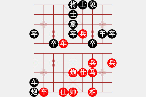 象棋棋譜圖片：小棋豬(地煞)-負-楚水一號(6弦) - 步數(shù)：50 