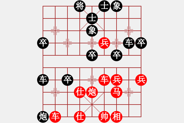 象棋棋譜圖片：小棋豬(地煞)-負-楚水一號(6弦) - 步數(shù)：60 