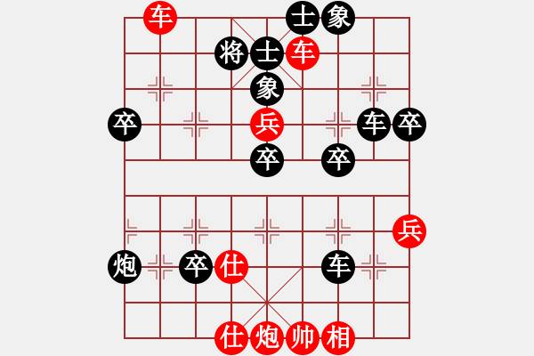 象棋棋譜圖片：小棋豬(地煞)-負-楚水一號(6弦) - 步數(shù)：70 