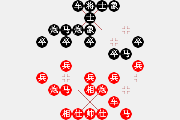 象棋棋譜圖片：浙江二臺(日帥)-勝-風(fēng)雨飄飄(月將) - 步數(shù)：20 