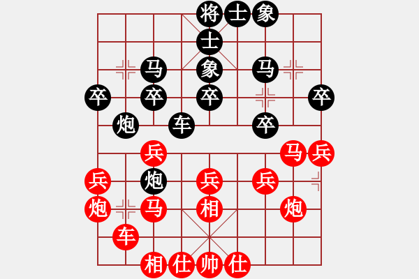 象棋棋譜圖片：浙江二臺(日帥)-勝-風(fēng)雨飄飄(月將) - 步數(shù)：30 