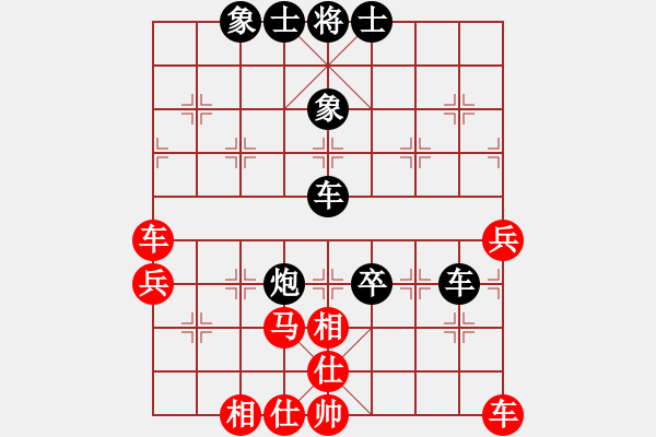 象棋棋譜圖片：新加坡 唐永順 和 新加坡 巫漢梃 - 步數(shù)：50 