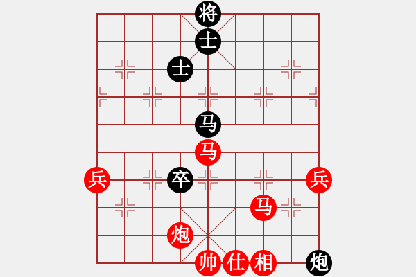 象棋棋譜圖片：橫才俊儒[292832991] -VS- 時(shí)代青年[980923668] - 步數(shù)：110 