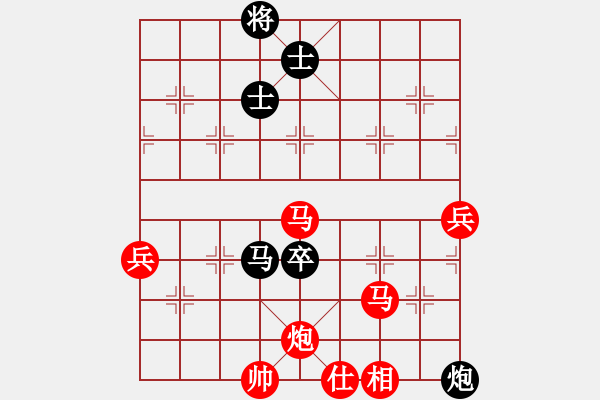 象棋棋譜圖片：橫才俊儒[292832991] -VS- 時(shí)代青年[980923668] - 步數(shù)：120 