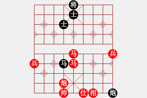 象棋棋譜圖片：橫才俊儒[292832991] -VS- 時(shí)代青年[980923668] - 步數(shù)：123 