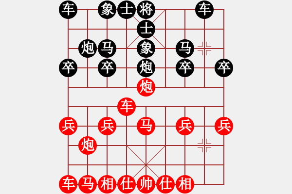 象棋棋譜圖片：橫才俊儒[292832991] -VS- 時(shí)代青年[980923668] - 步數(shù)：20 