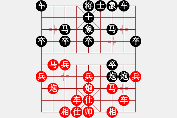 象棋棋譜圖片：專殺破軟(2段)-負(fù)-無敵少年(2段) - 步數(shù)：20 