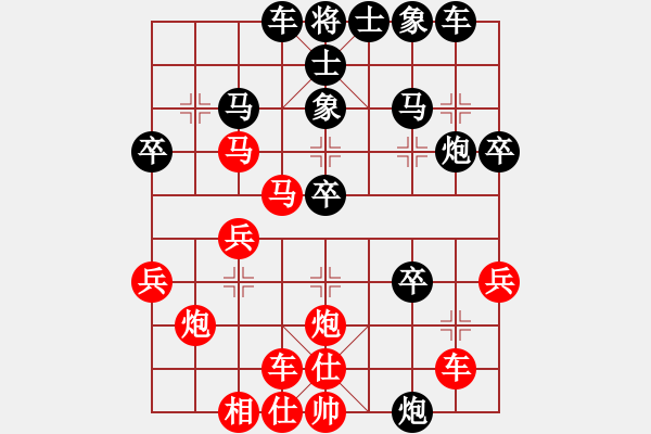 象棋棋譜圖片：專殺破軟(2段)-負(fù)-無敵少年(2段) - 步數(shù)：30 