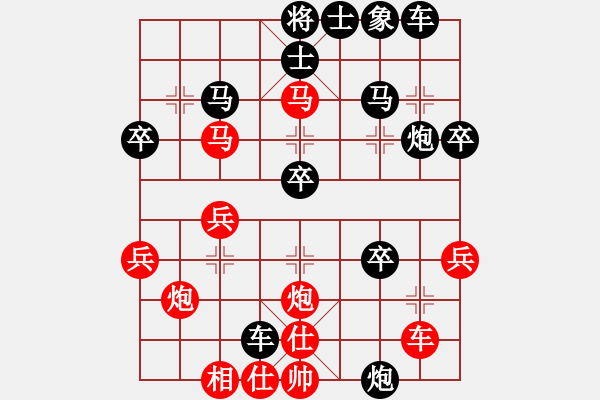 象棋棋譜圖片：專殺破軟(2段)-負(fù)-無敵少年(2段) - 步數(shù)：32 