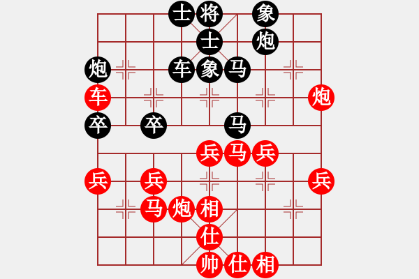 象棋棋譜圖片：湖北省 陳雅文 勝 廣東省 區(qū)泳茵 - 步數(shù)：40 