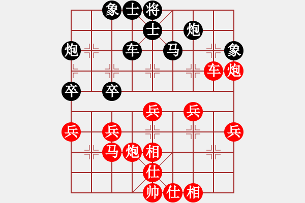 象棋棋譜圖片：湖北省 陳雅文 勝 廣東省 區(qū)泳茵 - 步數(shù)：50 