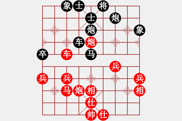 象棋棋譜圖片：湖北省 陳雅文 勝 廣東省 區(qū)泳茵 - 步數(shù)：60 