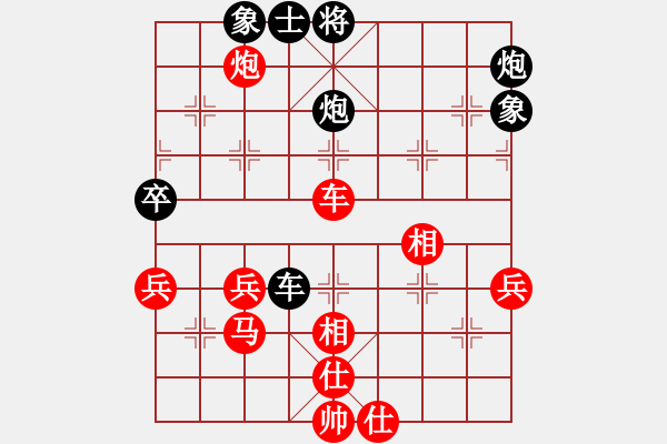 象棋棋譜圖片：湖北省 陳雅文 勝 廣東省 區(qū)泳茵 - 步數(shù)：70 