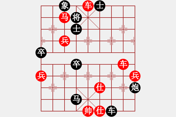 象棋棋譜圖片：六加一(9段)-勝-閑著沒(méi)事干(月將) - 步數(shù)：100 