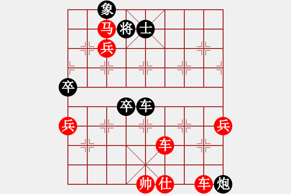 象棋棋譜圖片：六加一(9段)-勝-閑著沒(méi)事干(月將) - 步數(shù)：110 