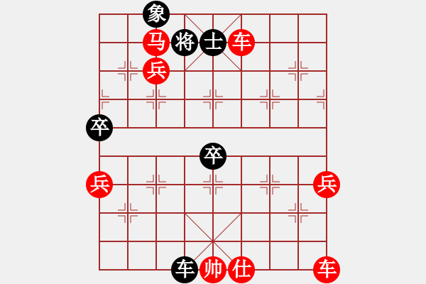 象棋棋譜圖片：六加一(9段)-勝-閑著沒(méi)事干(月將) - 步數(shù)：120 