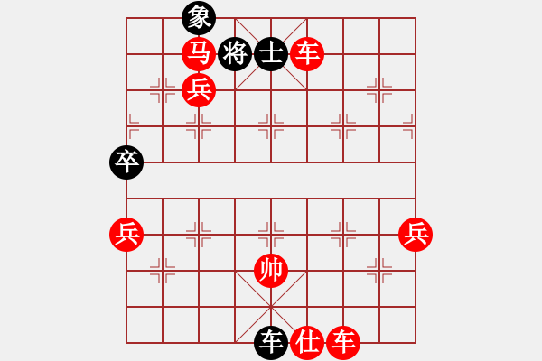 象棋棋譜圖片：六加一(9段)-勝-閑著沒(méi)事干(月將) - 步數(shù)：130 