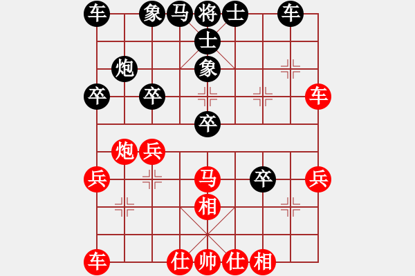 象棋棋譜圖片：六加一(9段)-勝-閑著沒(méi)事干(月將) - 步數(shù)：30 