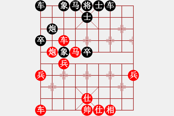 象棋棋譜圖片：六加一(9段)-勝-閑著沒(méi)事干(月將) - 步數(shù)：40 