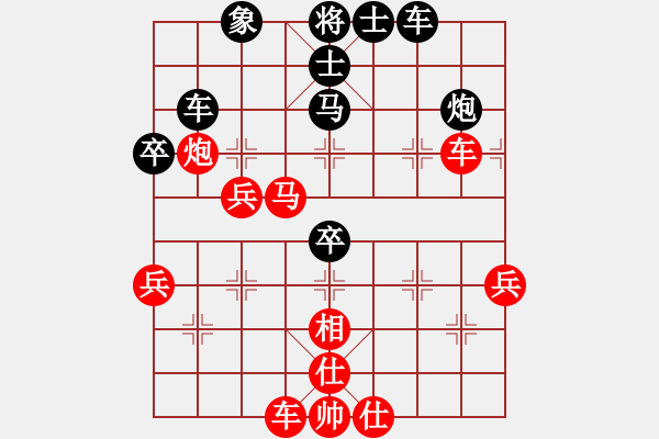 象棋棋譜圖片：六加一(9段)-勝-閑著沒(méi)事干(月將) - 步數(shù)：50 