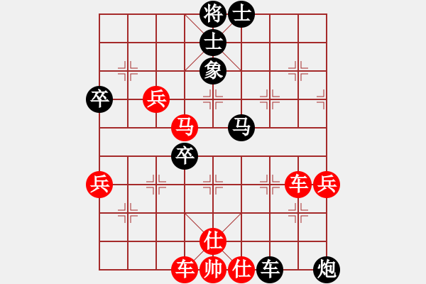 象棋棋譜圖片：六加一(9段)-勝-閑著沒(méi)事干(月將) - 步數(shù)：70 