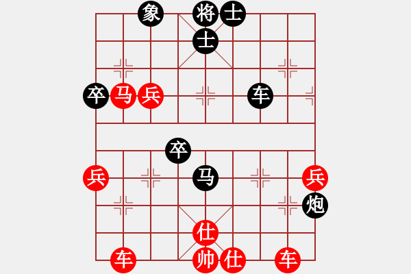 象棋棋譜圖片：六加一(9段)-勝-閑著沒(méi)事干(月將) - 步數(shù)：80 