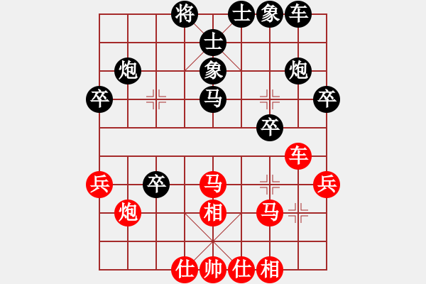 象棋棋譜圖片：枰上度春秋(9段)-負(fù)-江湖一劍(6段) - 步數(shù)：30 