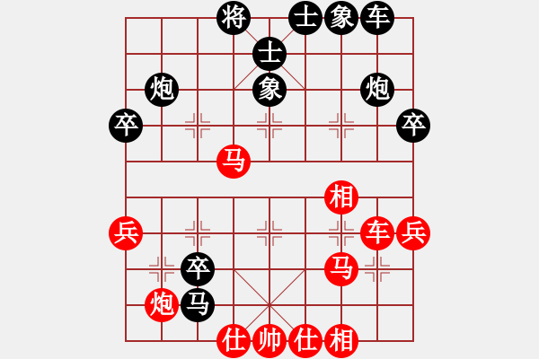 象棋棋譜圖片：枰上度春秋(9段)-負(fù)-江湖一劍(6段) - 步數(shù)：40 