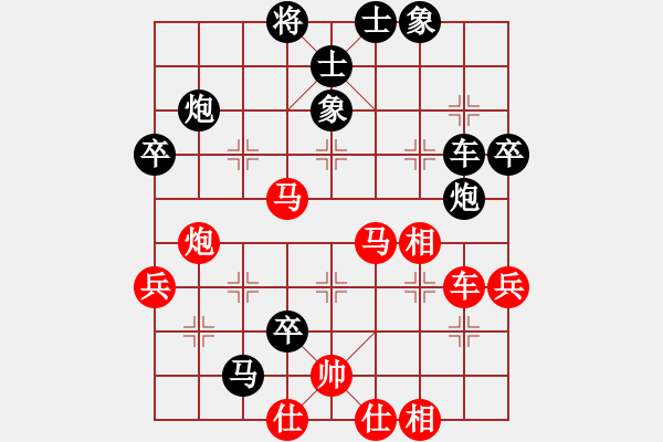 象棋棋譜圖片：枰上度春秋(9段)-負(fù)-江湖一劍(6段) - 步數(shù)：46 