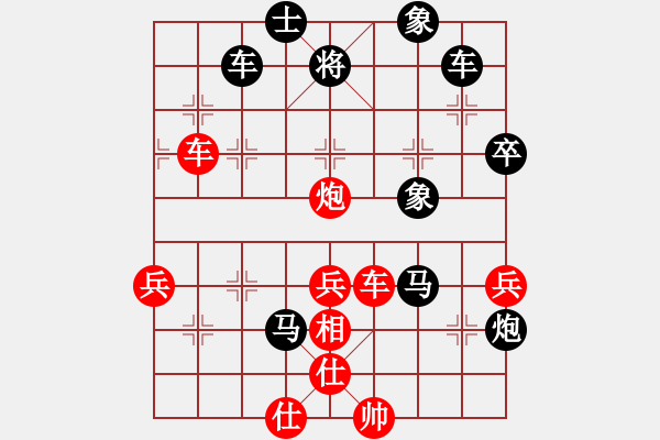 象棋棋谱图片：上海金外滩 洪智 负 浙江省智力运动管理中心 徐崇峰 - 步数：52 