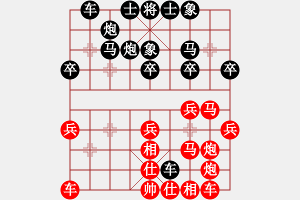 象棋棋譜圖片：bbboy002(3舵)-勝-有你很好的(7舵) - 步數(shù)：30 